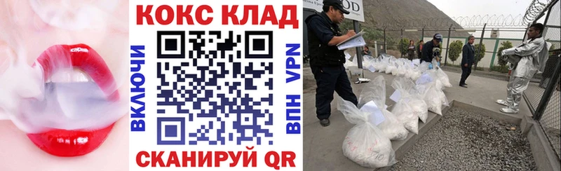 Как найти закладки Волжск Cocaine  Alpha-PVP  Канабис 