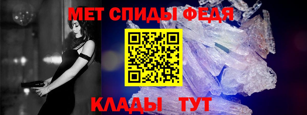 АМФ Розовый  Амфетамин  Волжск 