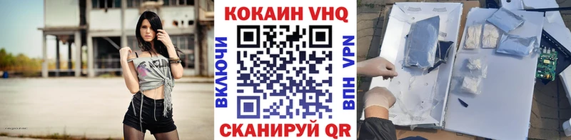 COCAIN VHQ  кракен маркетплейс  Волжск 