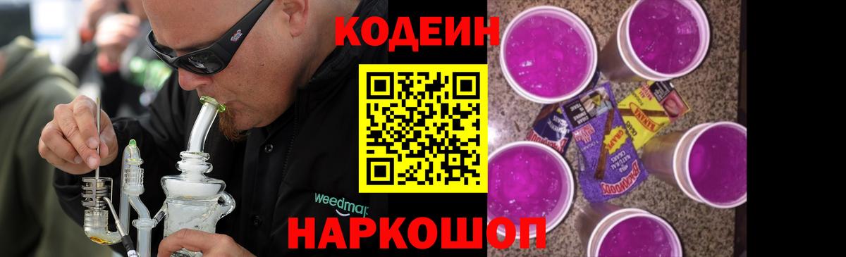 Меф мяу мяу Волжск