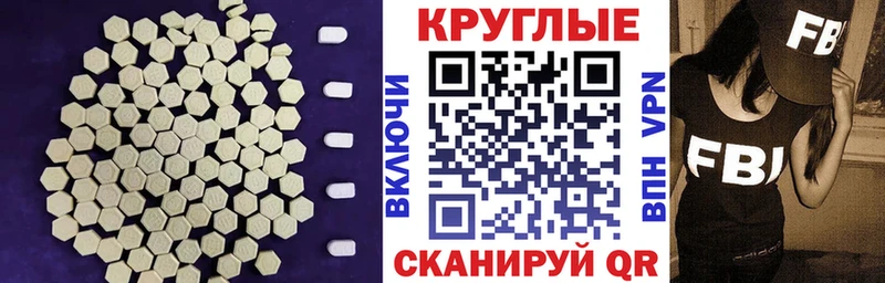 Ecstasy ешки блэк спрут сайт Волжск где купить наркоту