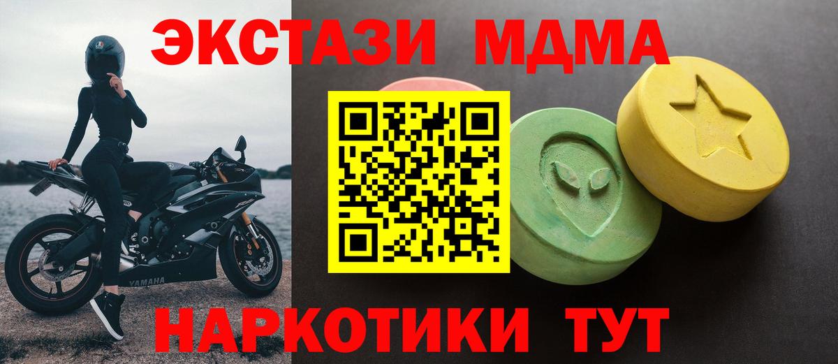 Экстази Дубай  Вход с VPN  Ecstasy ешки  Волжск 