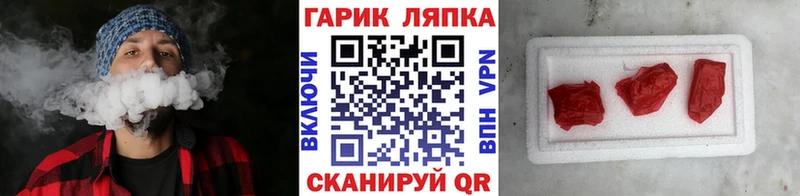 дарк нет официальный сайт  Волжск  ГАШИШ Cannabis  как найти наркотики 