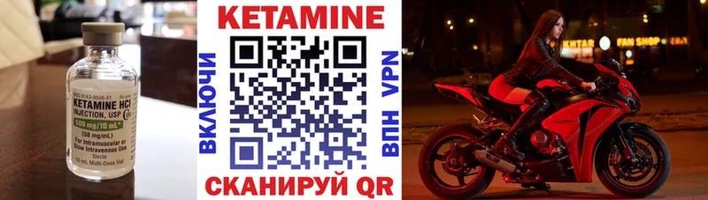ссылка на мегу сайт  Волжск  КЕТАМИН VHQ 
