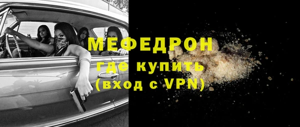 MDMA Premium VHQ Нефтекумск