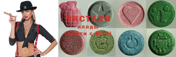 MDMA Premium VHQ Нефтекумск