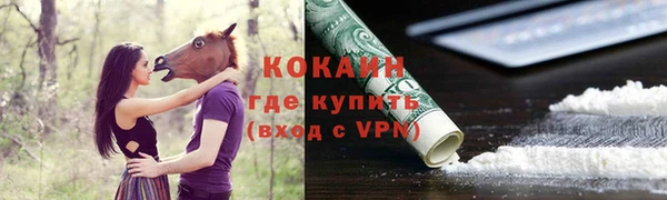 прущая мука Нефтегорск