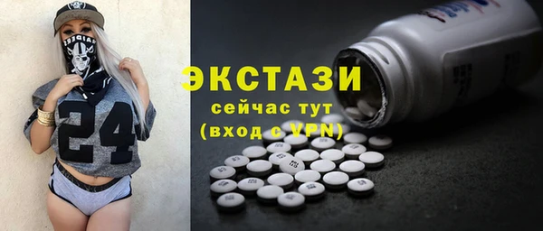 MDMA Premium VHQ Нефтекумск