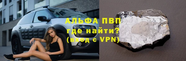 прущая мука Нефтегорск