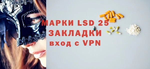 прущая мука Нефтегорск