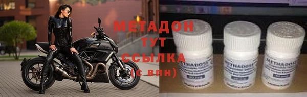 MDMA Premium VHQ Нефтекумск