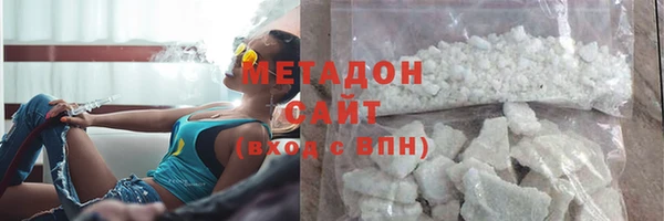 MDMA Premium VHQ Нефтекумск