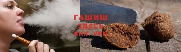 прущая мука Нефтегорск