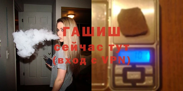 прущая мука Нефтегорск