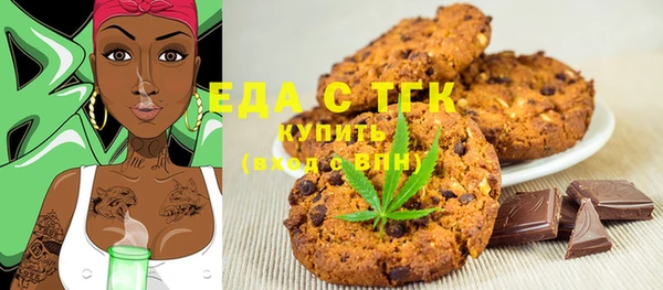 прущая мука Нефтегорск