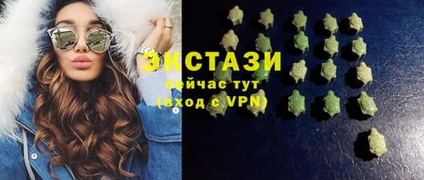 MDMA Premium VHQ Нефтекумск