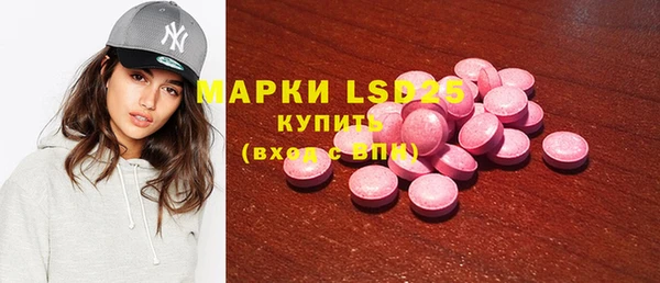 прущая мука Нефтегорск