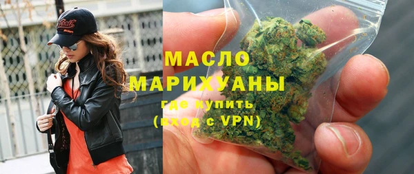 MDMA Premium VHQ Нефтекумск