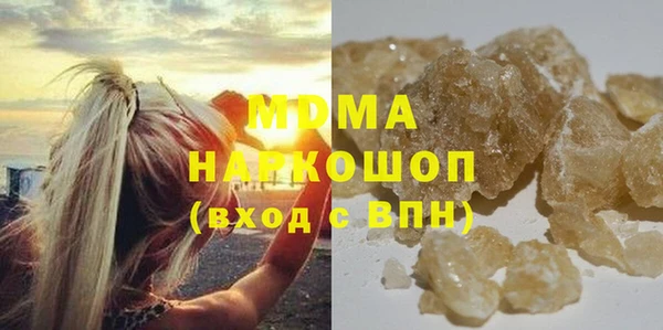 прущая мука Нефтегорск