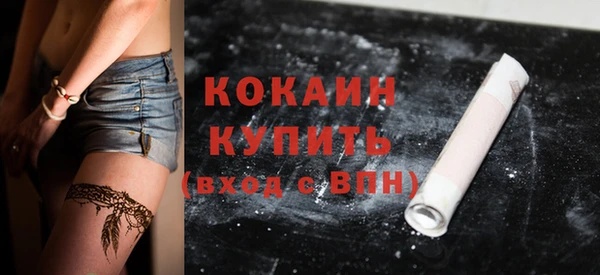 MDMA Premium VHQ Нефтекумск