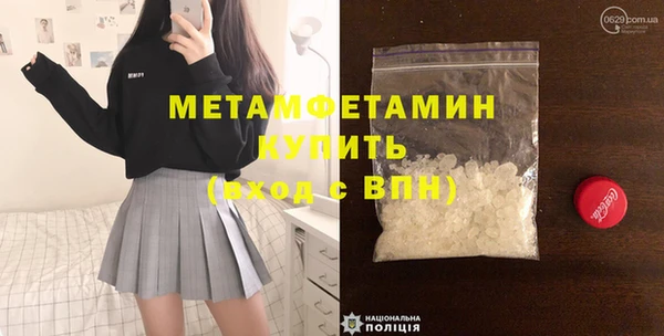 MDMA Premium VHQ Нефтекумск