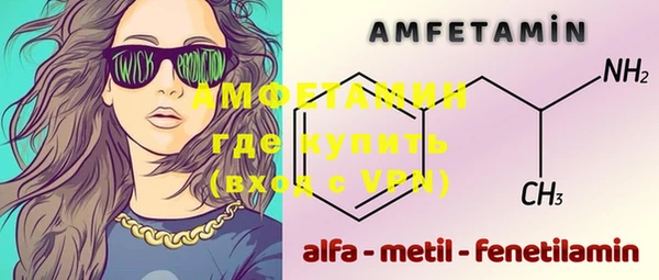MDMA Premium VHQ Нефтекумск
