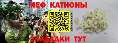 прущая мука Волгодонск