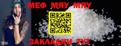 Альфа ПВП Волжск