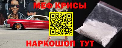 мдма Бузулук