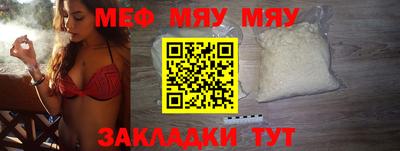 ГАЛЛЮЦИНОГЕННЫЕ ГРИБЫ Бугуруслан