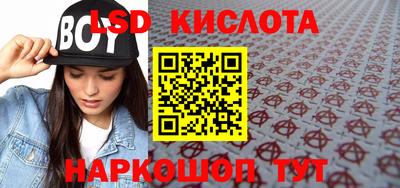 ГАЛЛЮЦИНОГЕННЫЕ ГРИБЫ Бугуруслан