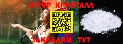 jwh Будённовск