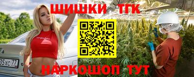 ГАЛЛЮЦИНОГЕННЫЕ ГРИБЫ Бугуруслан