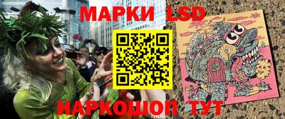 ГАЛЛЮЦИНОГЕННЫЕ ГРИБЫ Бугуруслан