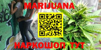 прущая мука Волгодонск