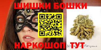 ГАЛЛЮЦИНОГЕННЫЕ ГРИБЫ Бугуруслан
