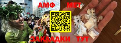 Альфа ПВП Волжск