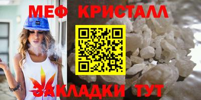 MESCALINE Волжск