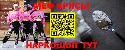 прущая мука Волгодонск