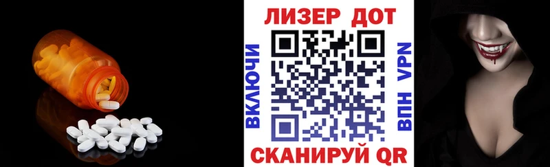 продажа наркотиков omg вход ЛСД экстази кислота Волжск