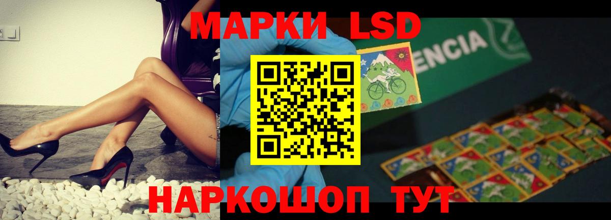 LSD-25 экстази кислота  Лсд 25 экстази кислота  Вход с VPN  blacksprut ONION  Волжск 