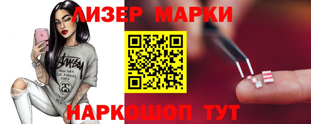 Лсд 25 экстази ecstasy  Волжск  LSD-25 экстази кислота 