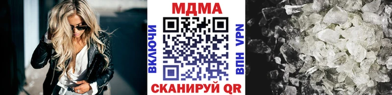 где купить   Волжск  MDMA кристаллы 