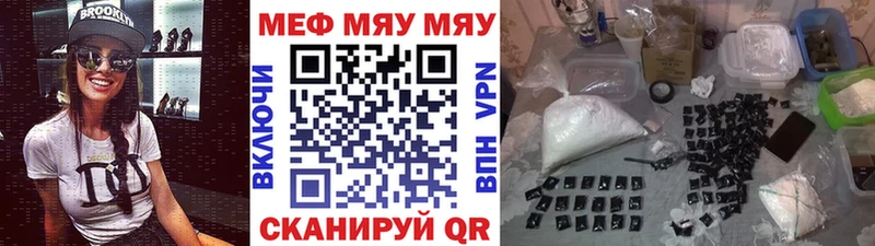 МЕФ  Волжск