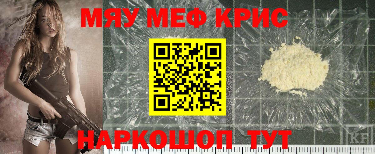 МЕФ   ГЕРОИН  Вход с VPN  ГАШ  Волжск  Бошки Шишки  Кокаин  Alpha-PVP СК  