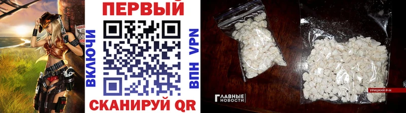 МЕТАМФЕТАМИН винт  где купить наркоту  Волжск 