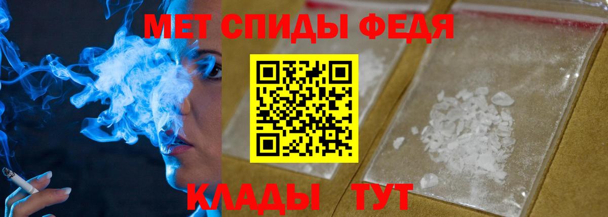 Первитин мет Волжск