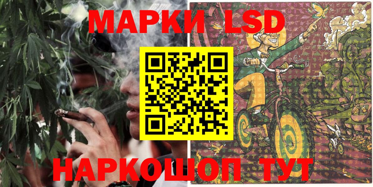 Марки NBOMe 1,5мг  Волжск  наркотики  Марки NBOMe 1,5мг  Наркотические марки 