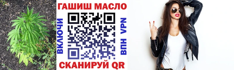 где продают наркотики  Волжск  Дистиллят ТГК THC oil 