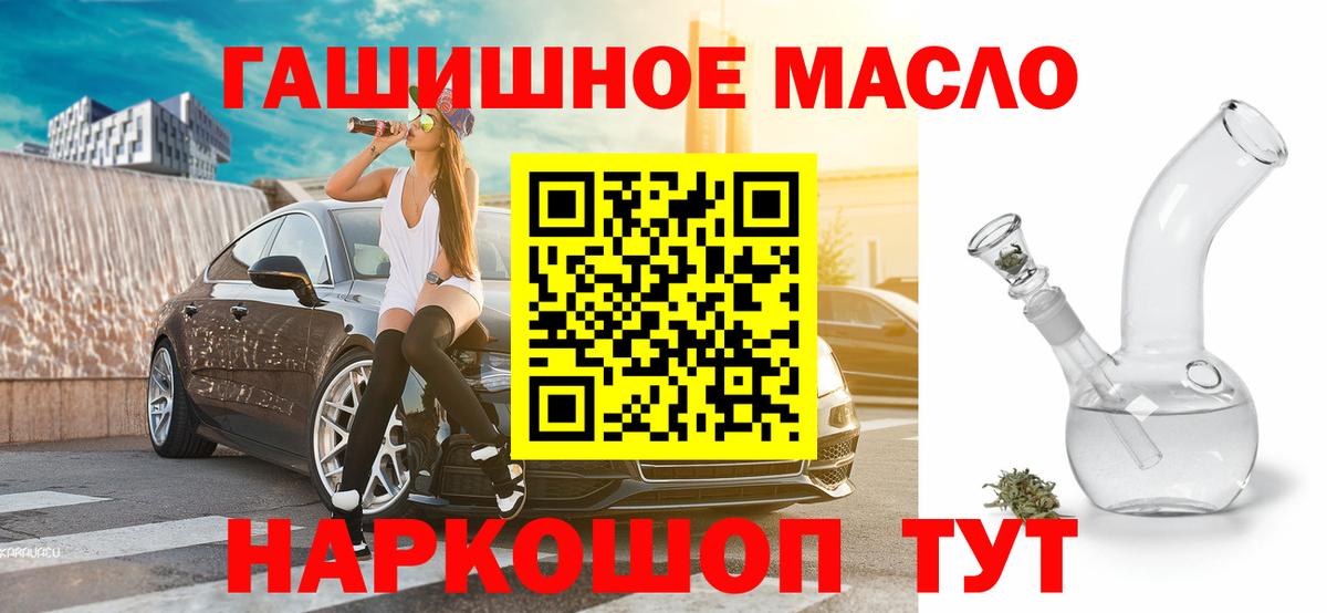 MDMA  ЛЁД  Мяу-Мяу  Cocaine  Волжск  Вход с VPN  Канабис  Кетыч  A-PVP  Хэш 